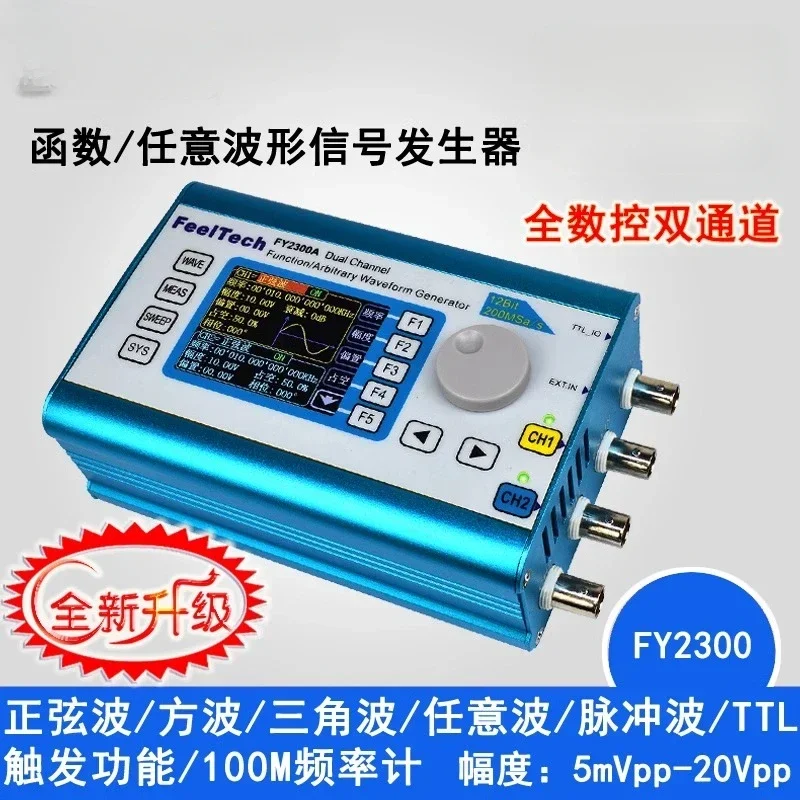 OK FY6300/FY2300 dual channel  - огляд і ціна Function Arbitrary Waveform Generator