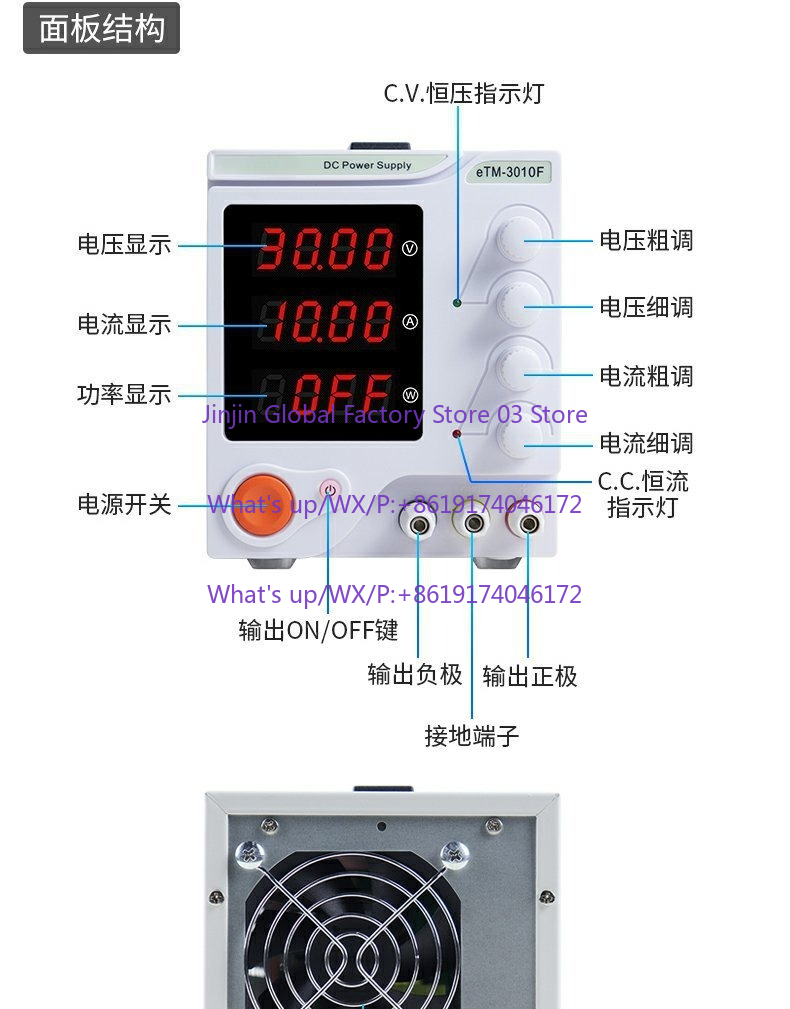 Programmable DC Power Supply M - огляд і ціна Linear Lab Power Supply Adjustable
