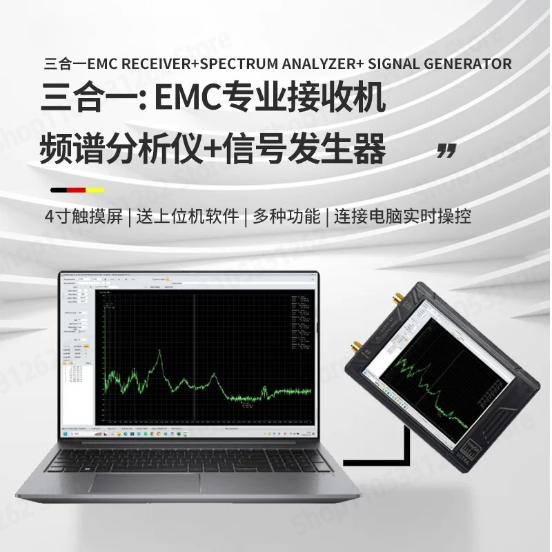 EMC Receiver Spectrum Analyzer - огляд і ціна Signal Generator Spectrum Analyzer